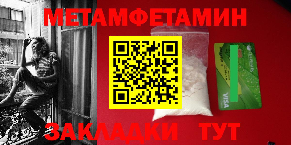 АМФ 98%  Вход с VPN  Выкса 