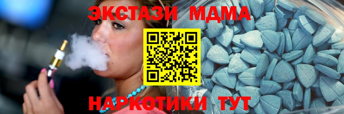 Ecstasy DUBAI Выкса