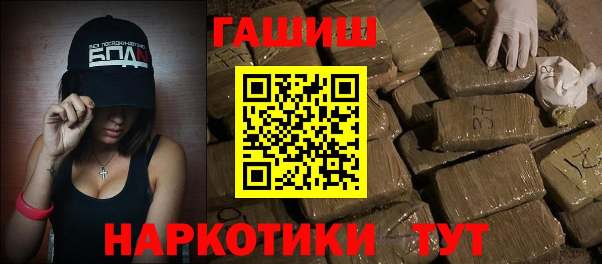 ГАШ гарик Выкса