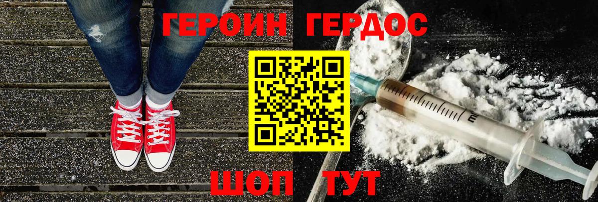 Выкса  Героин VHQ  Вход с VPN 