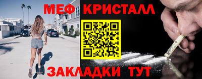 синтетический гашиш Краснознаменск