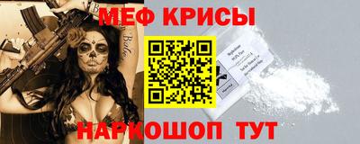 первитин Краснокаменск