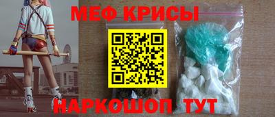 бошки Краснодар