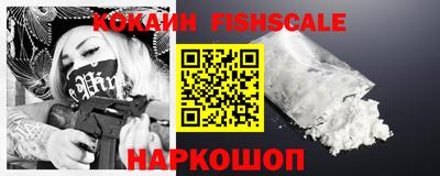 первитин Краснокаменск