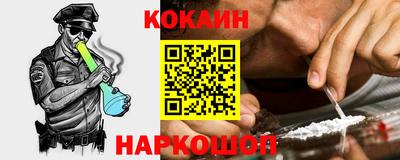 первитин Краснокаменск