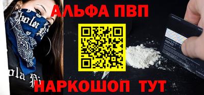 синтетический гашиш Краснознаменск