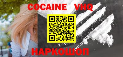 первитин Краснокаменск