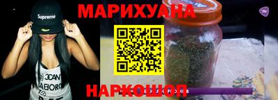 синтетический гашиш Краснознаменск