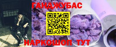 дистиллят марихуана Анапа