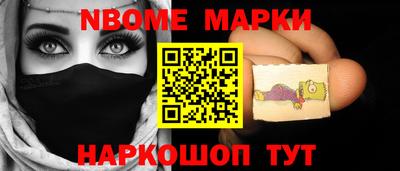 бошки Краснодар