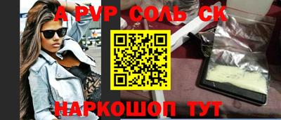синтетический гашиш Краснознаменск