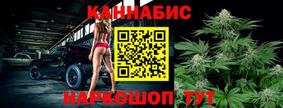 бошки Краснодар