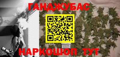 синтетический гашиш Краснознаменск