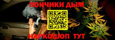 бошки Краснодар