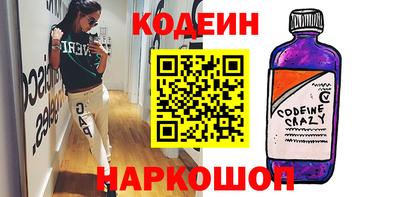 бошки Краснодар