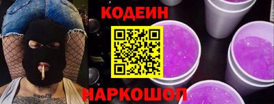 синтетический гашиш Краснознаменск
