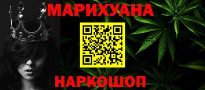 бошки Краснодар