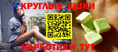 бошки Краснодар
