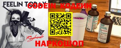 бошки Краснодар