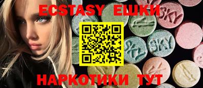 синтетический гашиш Краснознаменск