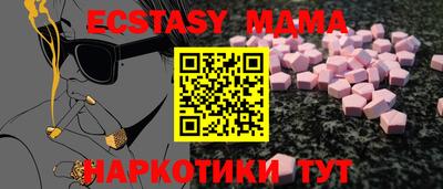 синтетический гашиш Краснознаменск