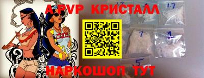бошки Краснодар
