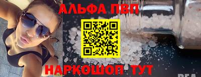 MESCALINE Анжеро-Судженск