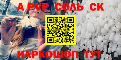 бошки Краснодар