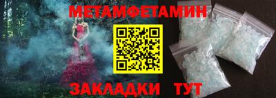 бошки Краснодар