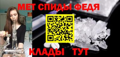 первитин Краснокаменск