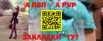 синтетический гашиш Краснознаменск