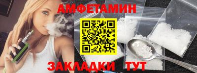 синтетический гашиш Краснознаменск