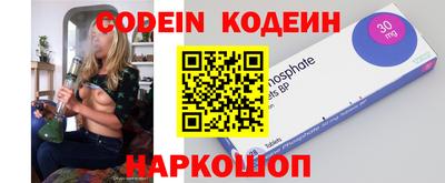 первитин Краснокаменск