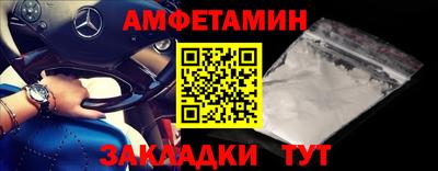 синтетический гашиш Краснознаменск