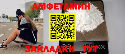 первитин Краснокаменск