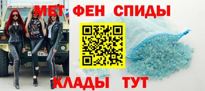 первитин Краснокаменск