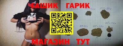 бошки Краснодар