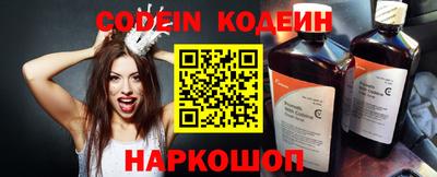 первитин Краснокаменск