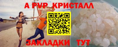бошки Краснодар