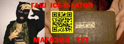 синтетический гашиш Краснознаменск