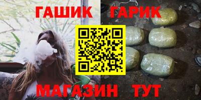 бошки Краснодар
