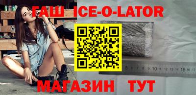 первитин Краснокаменск