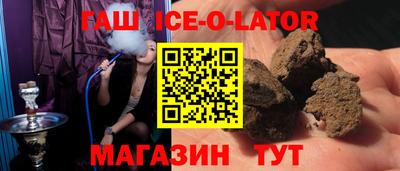синтетический гашиш Краснознаменск