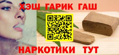синтетический гашиш Краснознаменск
