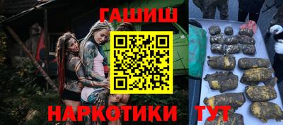 синтетический гашиш Краснознаменск