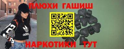 первитин Краснокаменск