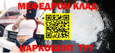 бошки Краснодар