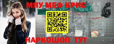 синтетический гашиш Краснознаменск