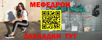 первитин Краснокаменск