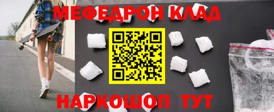 бошки Краснодар